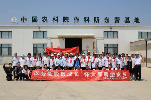微信图片_20220604190316.jpg